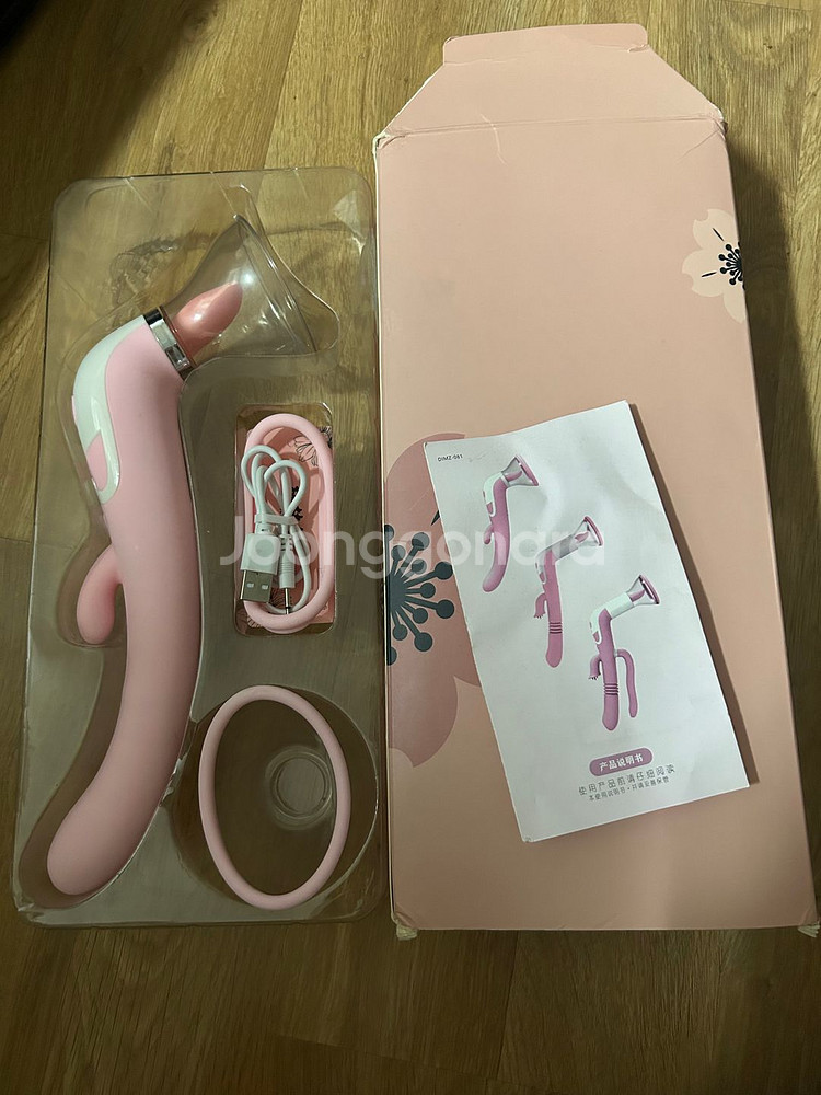 여성 성인 용품--0