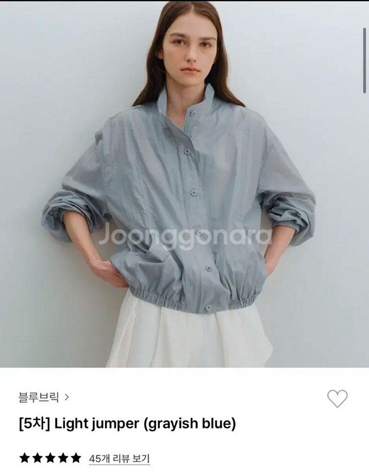 블루브릭 Light jumper--0