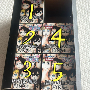 진격의거인 저주 만쥬 인형 누이 리바이 한지 엘빈 등