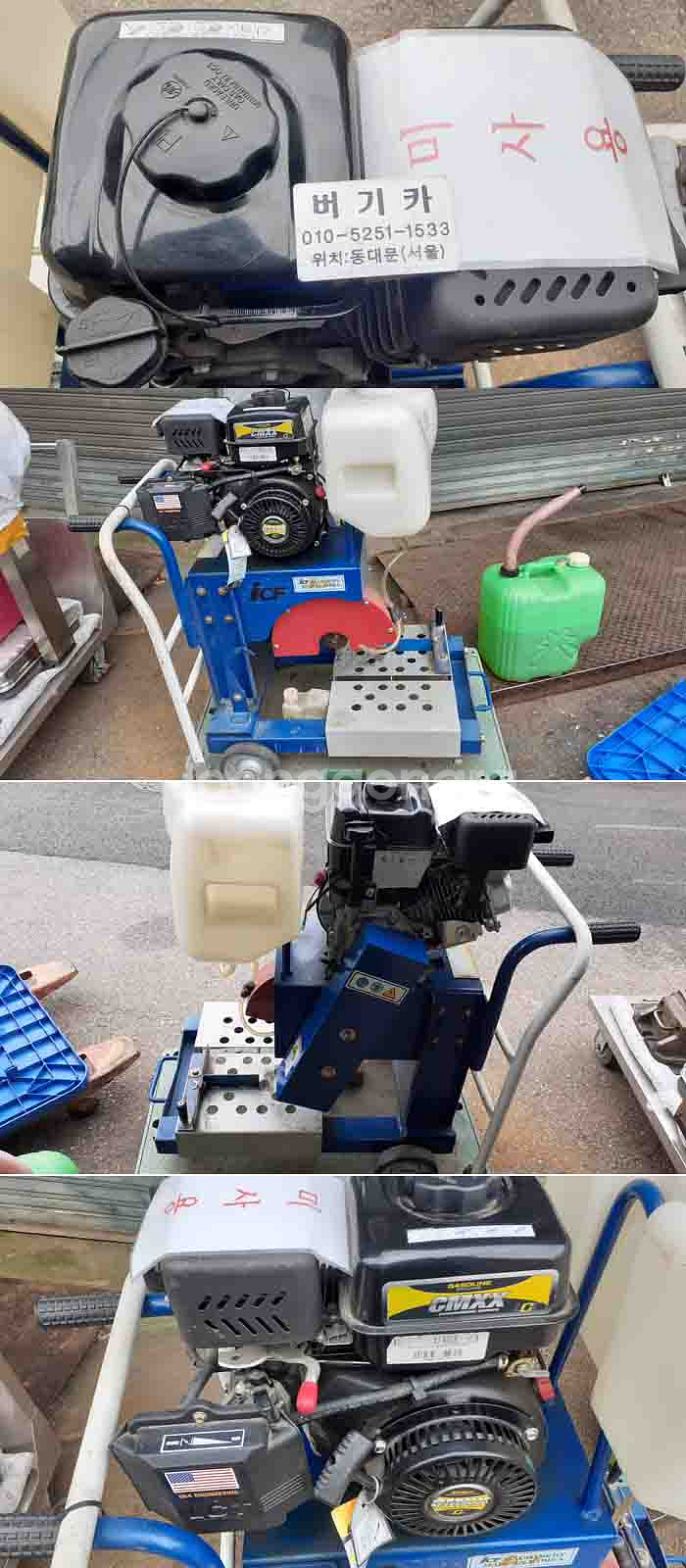 A급 JCF MACHINERY 엔진 콘크리트 블룩 절단--0