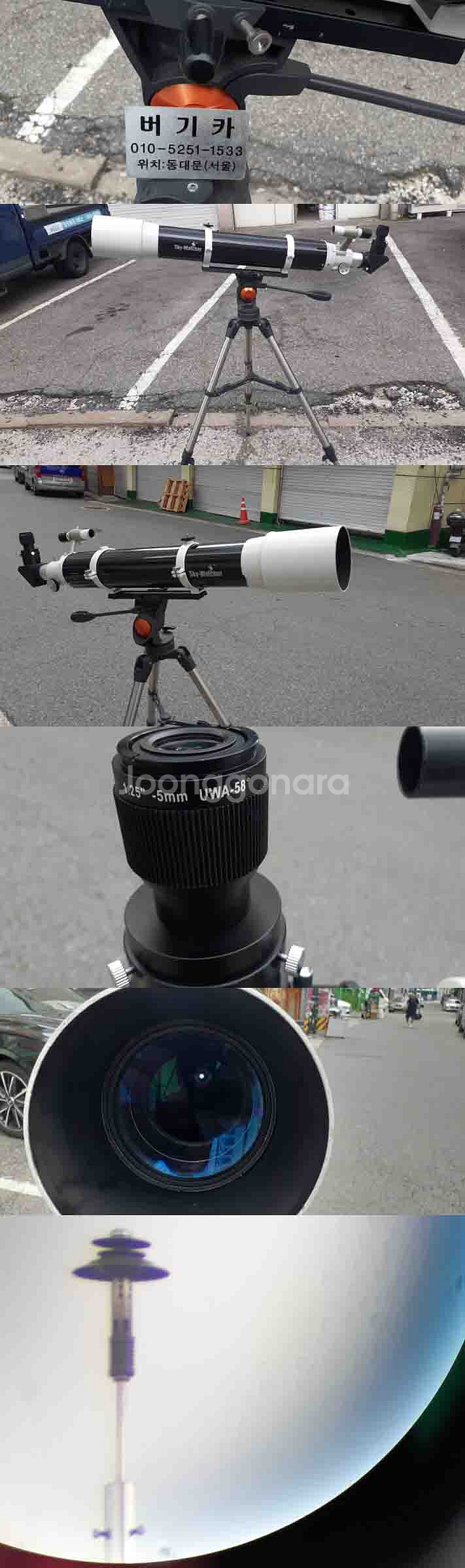 천체망원경 Sky-Watcher 구절망원경D=120M/--0