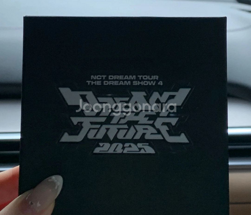 엔시티 드림 보조배터리 미개봉--0