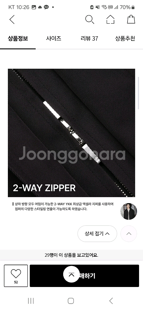 23fw 질스튜어트 블랙새상품 팝니다--2