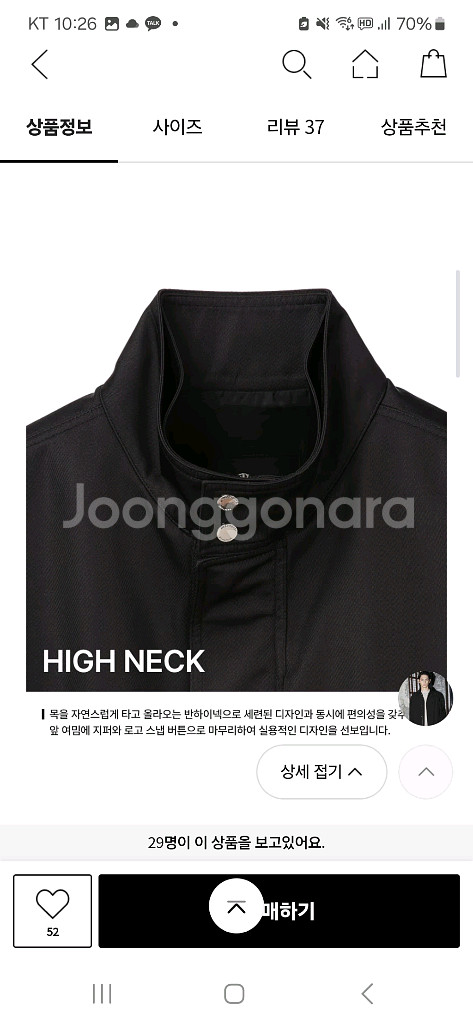 23fw 질스튜어트 블랙새상품 팝니다--3