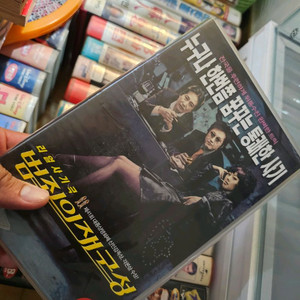 비디오 범죄의재구성 친구 트루먼쇼 짐캐리 등