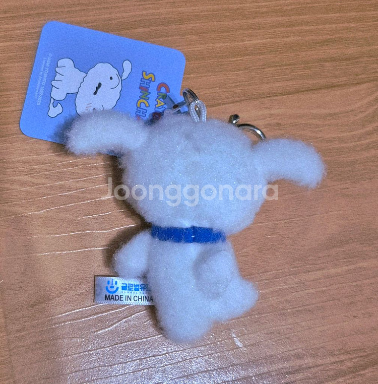 [짱구는 못말려] 흰둥이 봉제인형 키링--1
