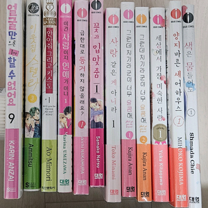 26일까지) 택포. 각종 순정만화 일괄