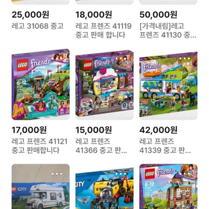 레고 중고 판매합니다