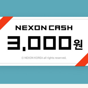 넥슨캐시 3000원권 2700팝니다