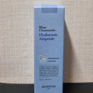 스킨푸드 블루 캐모마일 히알루로닉 앰플 50ml