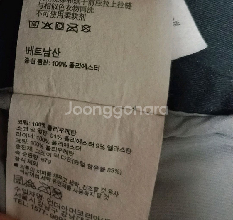 언더아머 남성 패딩 100(c)--7