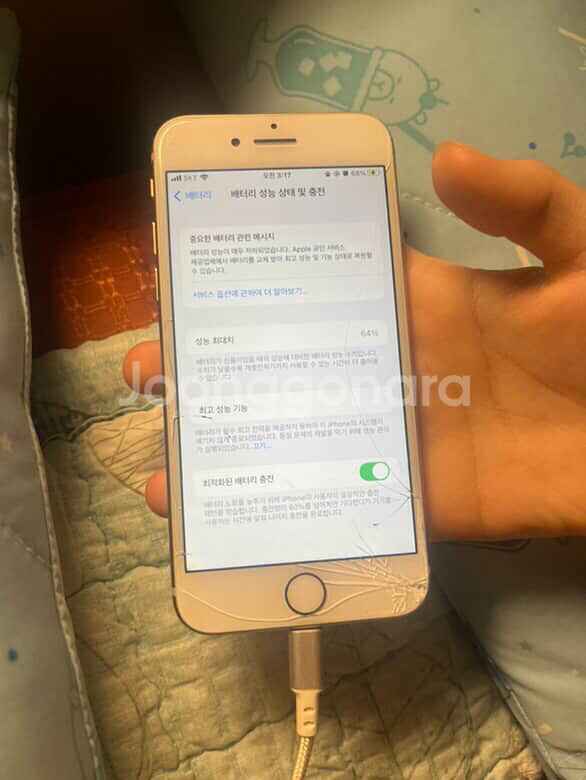 아이폰 8 로즈골드-> 7, 8+, 8 교환--2