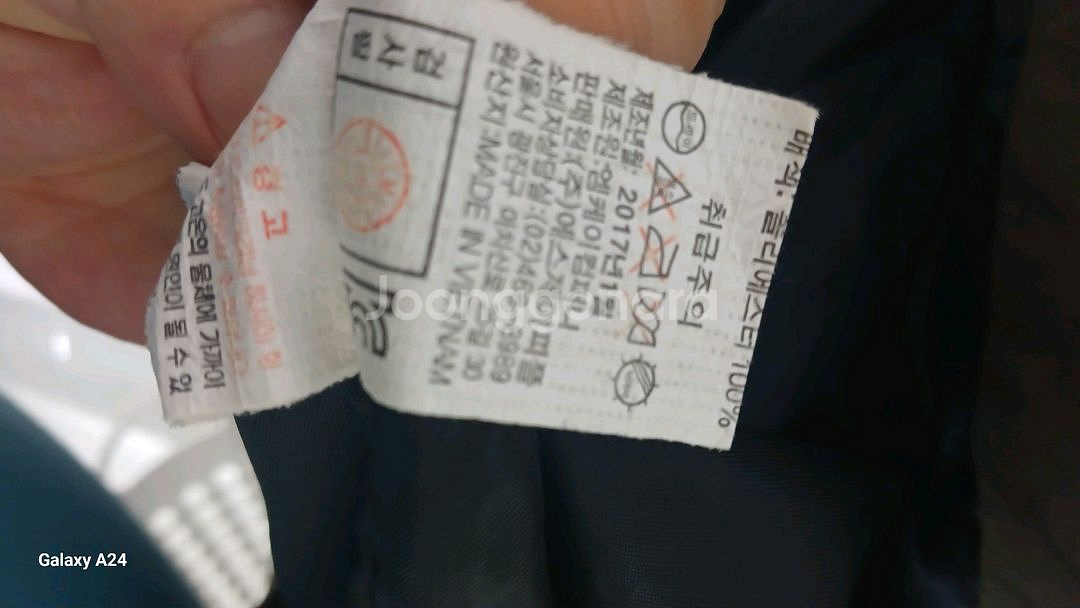 LITMUS 리트머스 남여공용 항공점퍼(95)--6