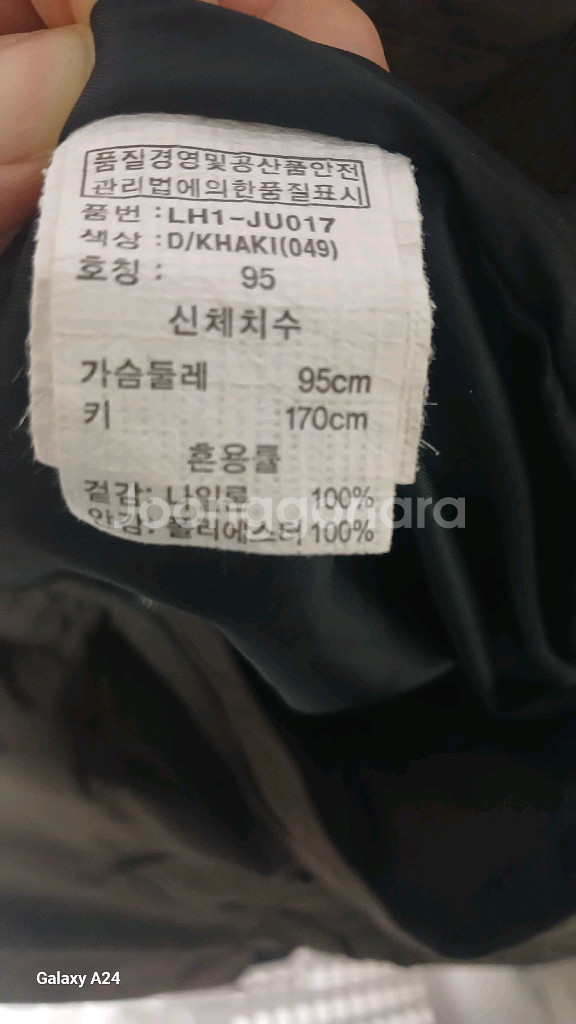 LITMUS 리트머스 남여공용 항공점퍼(95)--5