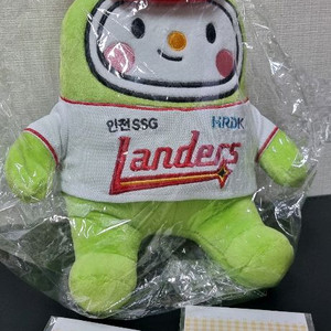 SSG 랜더스 해냄이 콜라보 인형 + 키링