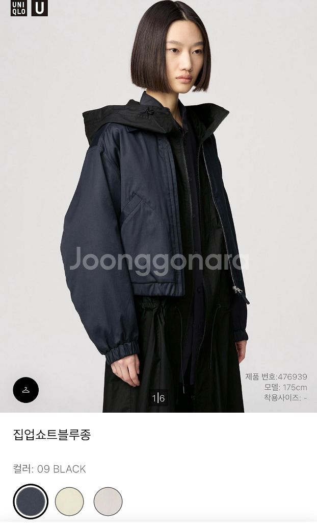 유니클로 집업쇼트블루종 블랙 M 새상품--0