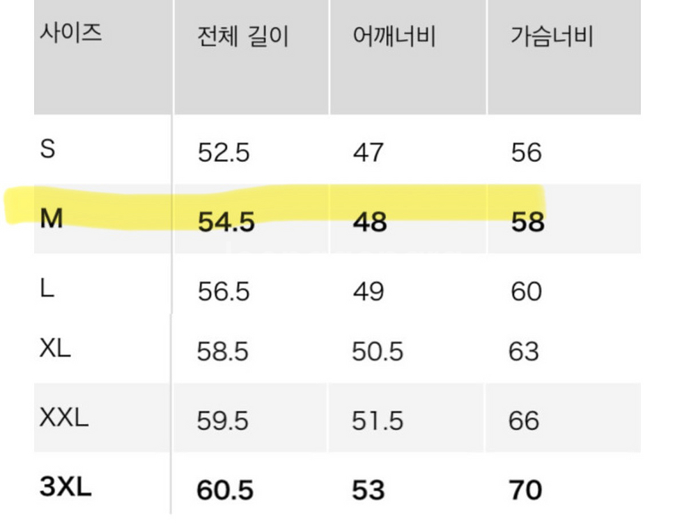 유니클로 집업쇼트블루종 블랙 M 새상품--8