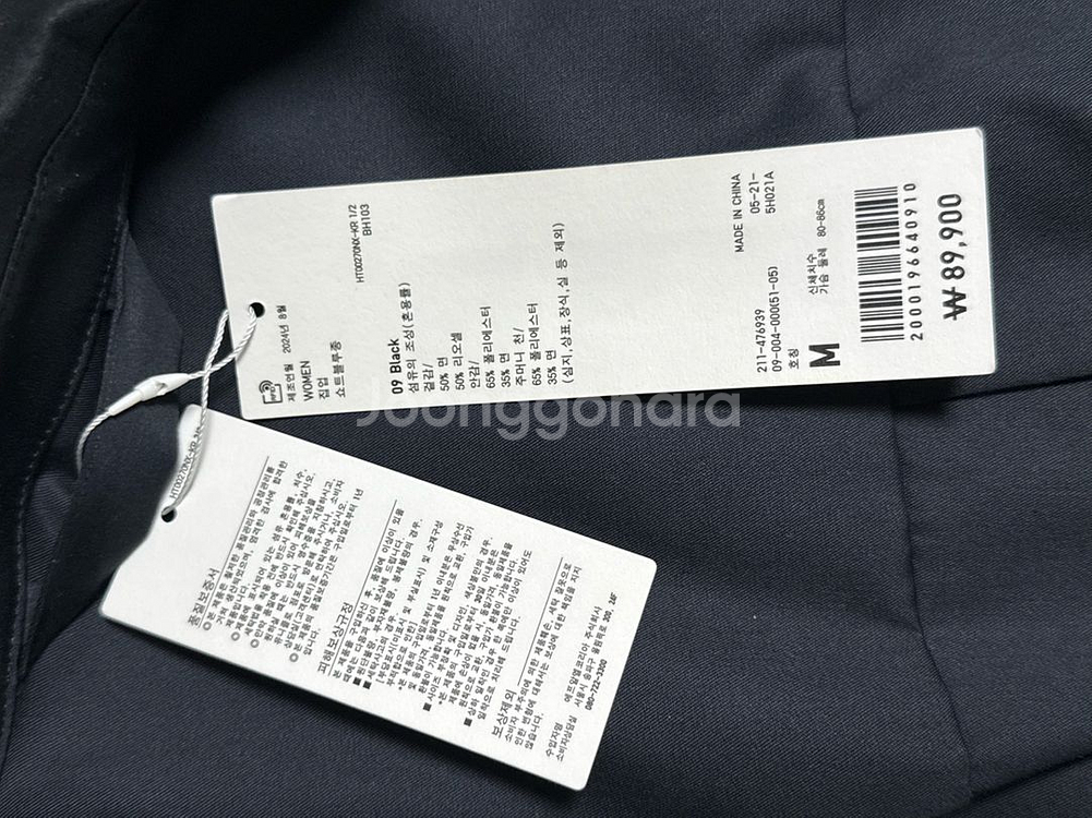 유니클로 집업쇼트블루종 블랙 M 새상품--6