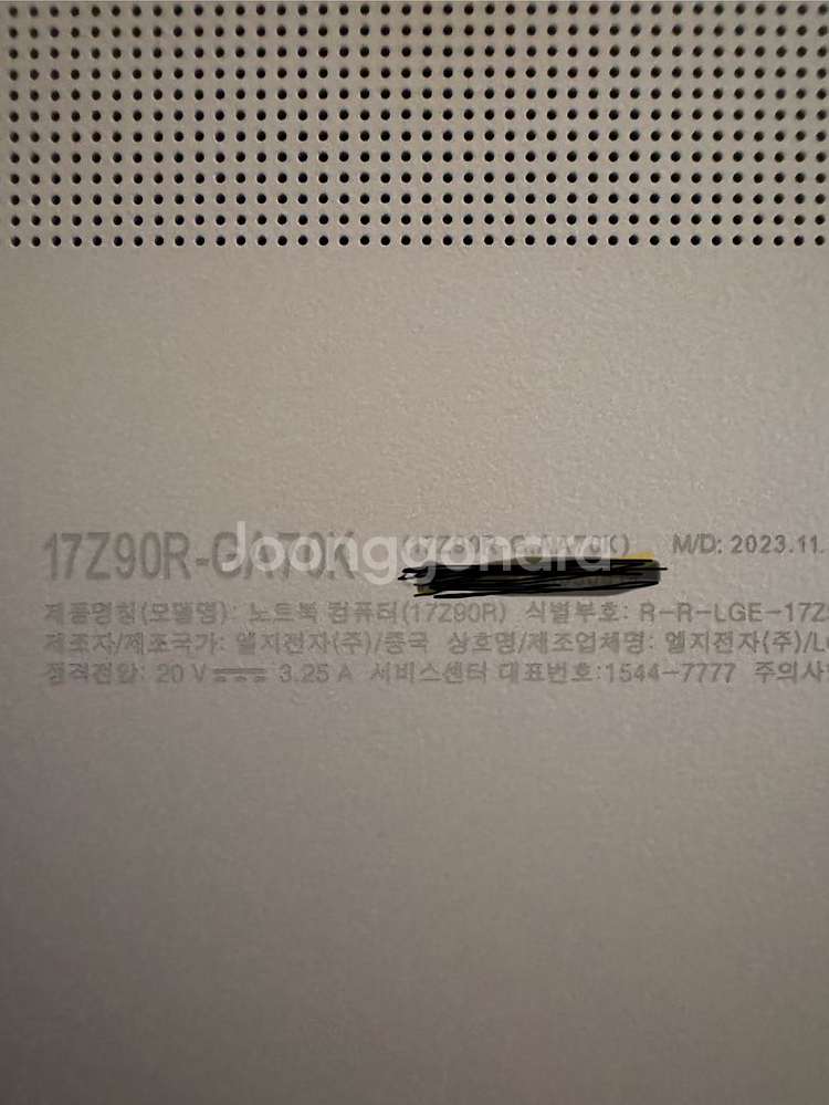 LG 그램 17인치 노트북--3