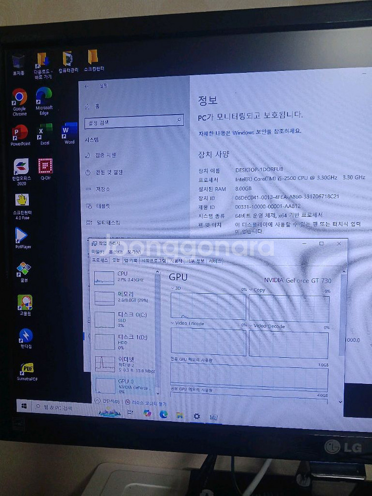 삼성컴퓨터 사무용 i5-2500, gt 730--2