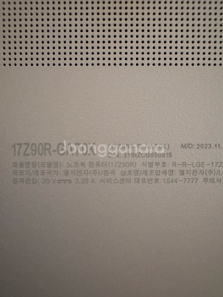 LG 그램 17인치 노트북--6