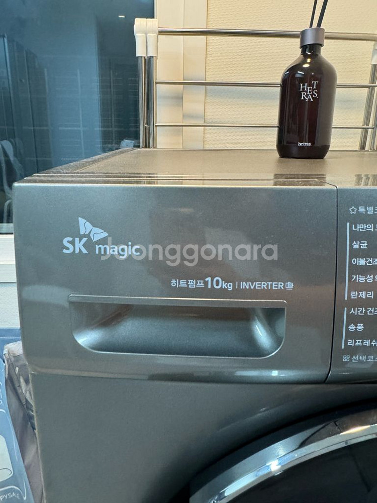 sk매직 히트펌프 건조기 10kg--1