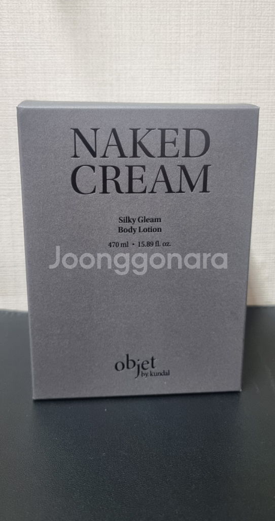오브제바이쿤달 실키 글림 바디로션 470ml--0