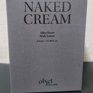 오브제바이쿤달 실키 글림 바디로션 470ml