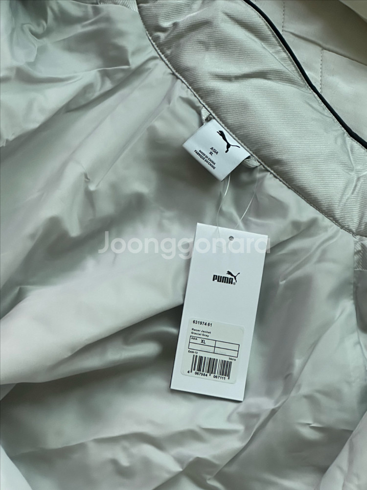 퓨마 레이서 자켓 XL 판매합니다--1