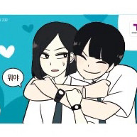 연애혁명 교통카드 티머니카드 구합니다. 이미지