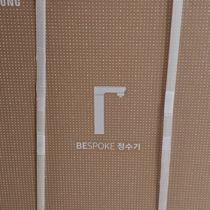삼성 비스포크 냉온정수기 /RWP54421BF7M