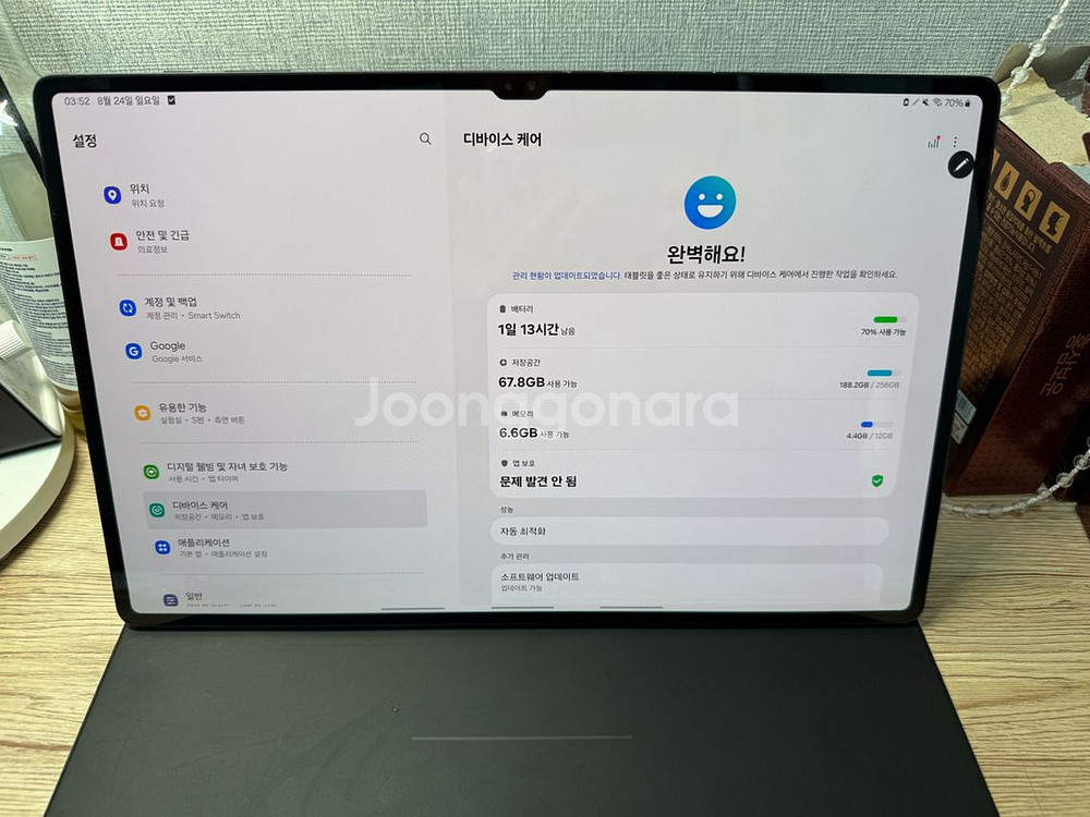 갤럭시탭 S8 울트라 256GB--3