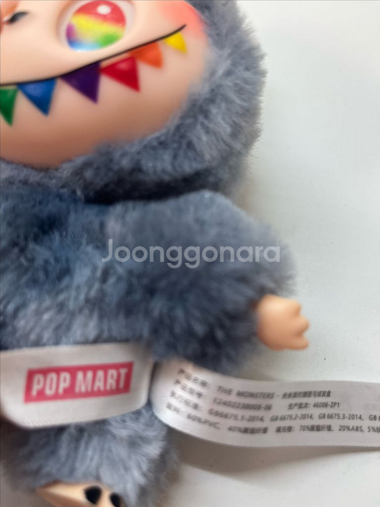 팝마트 라부부 인형 키링 새상품--2