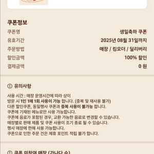 버거킹 불고기와퍼주니어