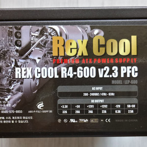 600W REXCOOL R4-600 V2.3파워(택포)