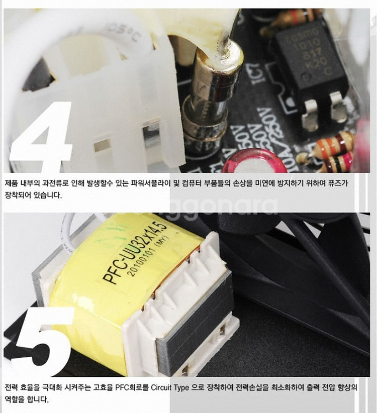 600W REXCOOL R4-600 V2.3파워(택포)--6