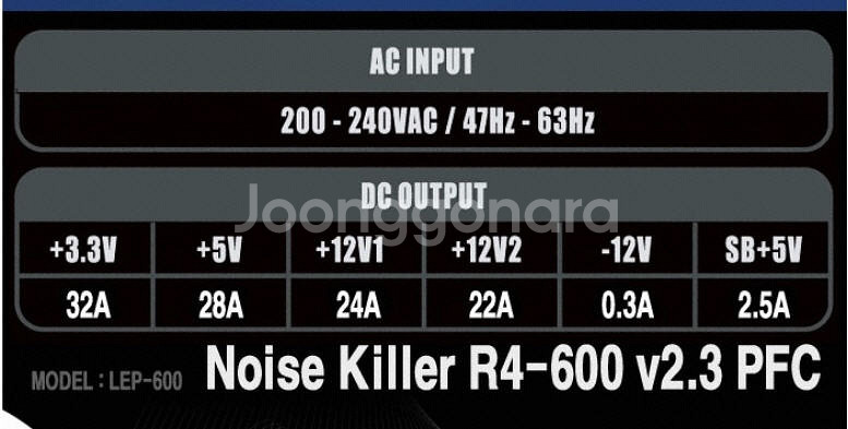 600W REXCOOL R4-600 V2.3파워(택포)--7
