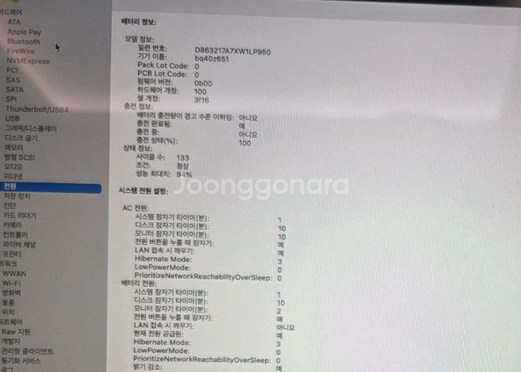 맥북 에어 M2 15인치 실버 8G 256G 2023--3