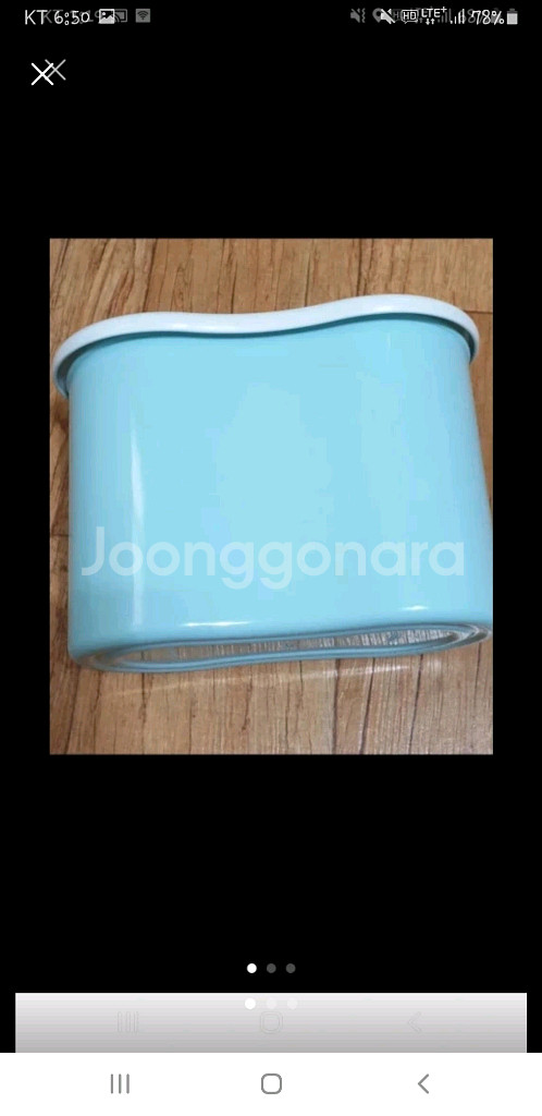 수저통--0