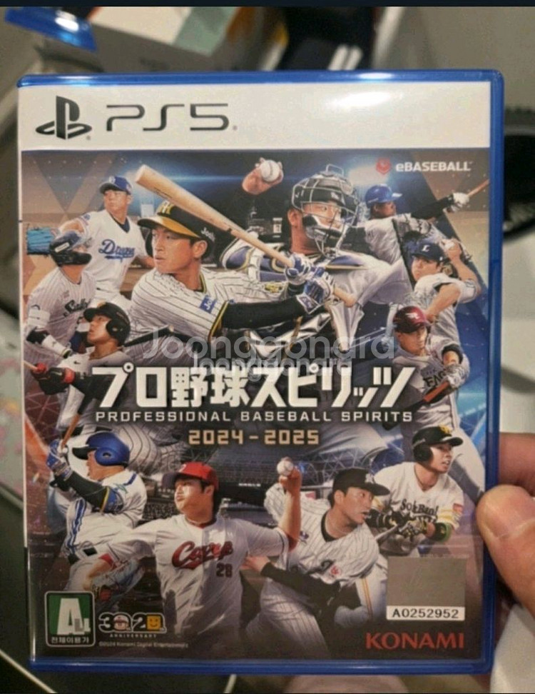 ps5 프로야구 스피리츠--0