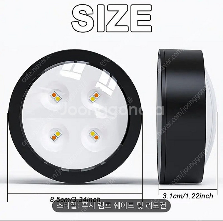 인테리어 벽걸이 LED 센서등 액자 조명 그림 푸쉬--2