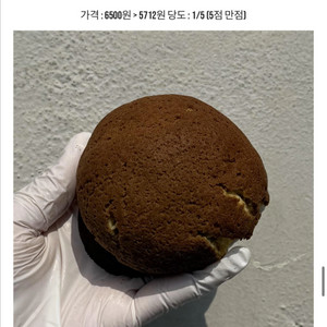 에이밍마켓 삽니다 제시