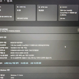ASUS TUF Gaming F15