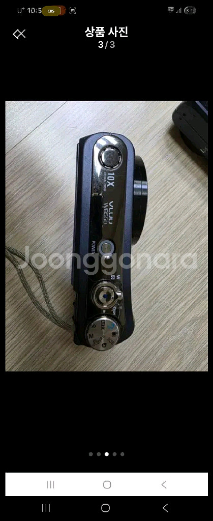 삼성 Schneider 일반 디지털 카메라--2