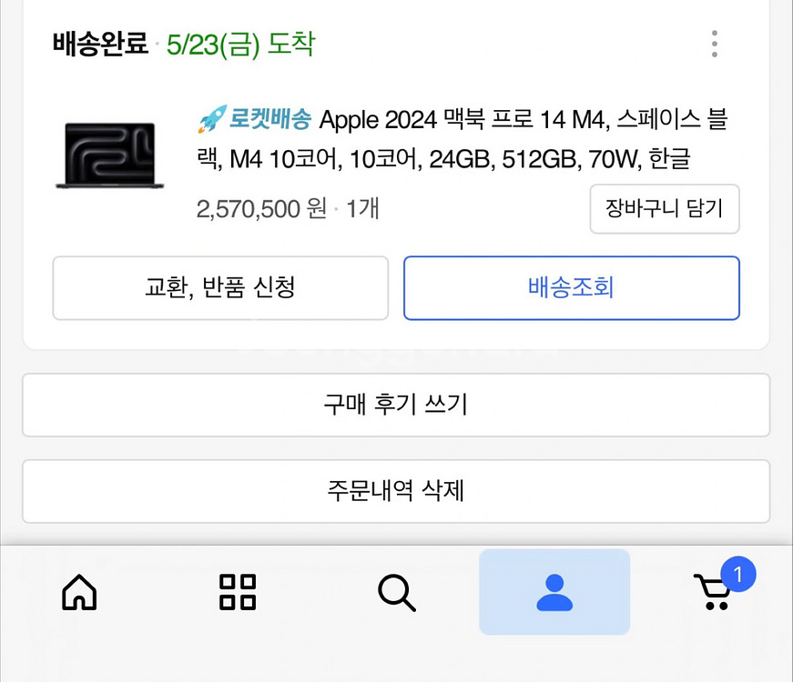 맥북프로 M4 팝니다.--1