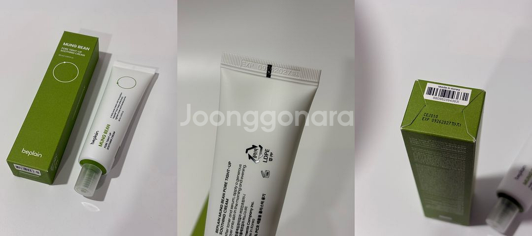 30개 이상, 파운데이션, 하이라이터 등 화장품 정리--7