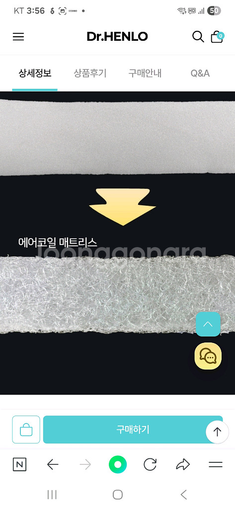 본본스 강아지 침대--3