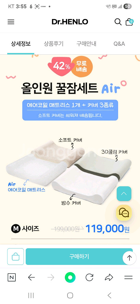 본본스 강아지 침대--4