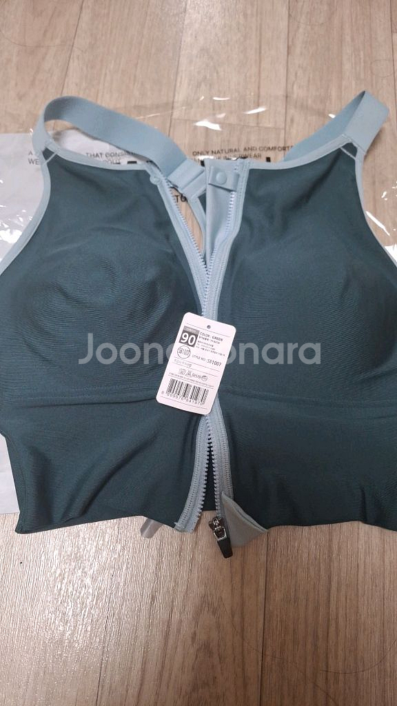 컴포트랩 하이서포트 브라--0