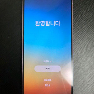 S23 256 라벤더